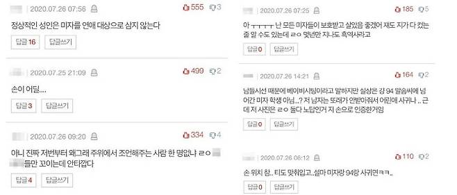 하선호 보지 하선호 야동sexiezpix Web Porn