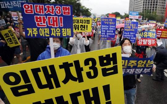1일 서울 여의도에서 617규제소급적용 피해자모임, 임대사업자협회 추인위원회 등 부동산 관련단체 회원들이 정부의 부동산 규제에 반대하는 집회를 열고 임대차 3법 반대 등의 구호를 외치고 있다.<연합뉴스>
