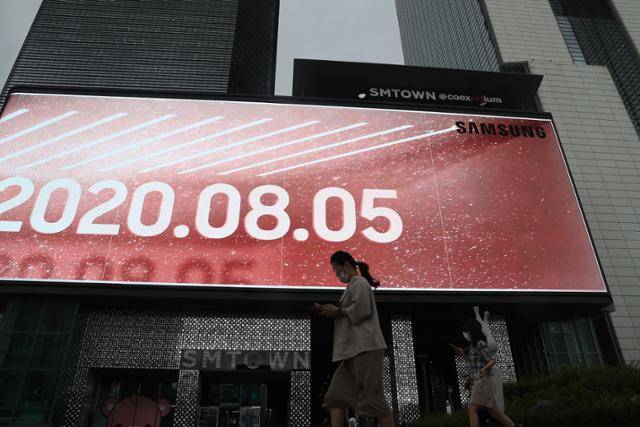 8월 5일 공개되는 삼성전자 갤럭시노트20 제품의 언팩 티저 광고가 7월 24일 강남구 코엑스 앞 광고판에 표출되고 있다. 연합뉴스