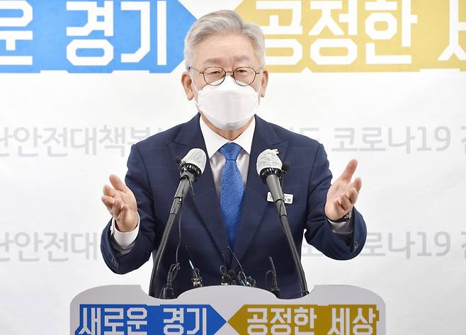 이재명 경기도지사가 지난달 28일 경기도청 브리핑룸에서 경기도 종합 부동산대책을 발표했다. /사진=경기사진공동취재단