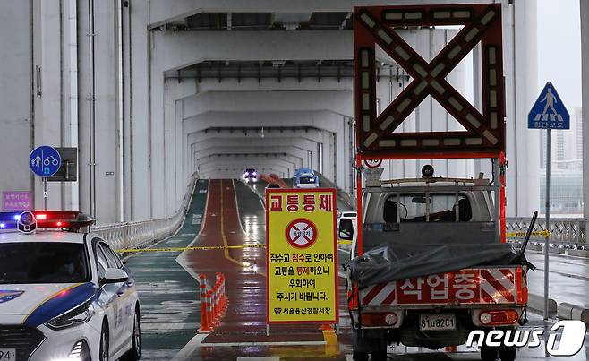 2일 오후 서울 잠수교의 보행자 통행로가 통제되고 있다. 서울시는 이날 오후 3시 10분부터 잠수교를 통제한다고 밝혔다. 2020.8.2/뉴스1 © News1 김진환 기자