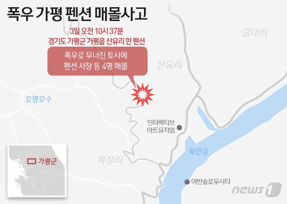 © News1 이은현 디자이너