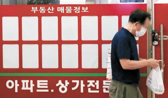 29일 오전 서울 송파구 아파트 단지의 한 부동산 사무소에 매물 정보란이 비어 있다. 뉴스1