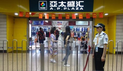 8일 중국 상하이의 지하철 ‘상하이과기관’역 안에 중국 건국 70주년 기념 깃발과 오성홍기가 함께 걸려 있다. /상하이=김남희 특파원