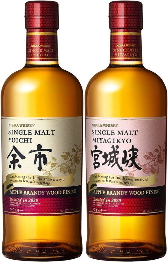 타카츠루와 리타의 결혼 100주년을 기념해 출시된 싱글몰트 위스키 요이치와 미야기쿄. 애플 브랜디 오크통에서 추가 숙성했다. [사진 아사히맥주 주식회사]