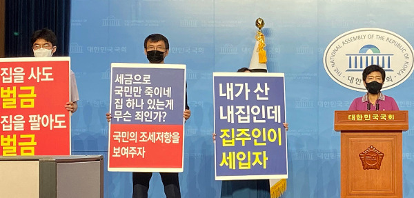 3일 오전 서울 여의도 국회 소통관에서 6ㆍ17부동산 대책 피해자 모임 회원들이 정부의 부동산 정책에 대한 입장을 밝히고 있다. 연합뉴스
