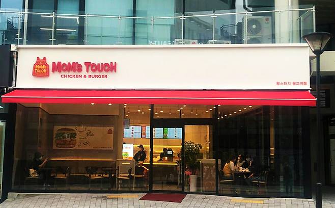 맘스터치 광교역점 전경 [제공=해마로푸드서비스]