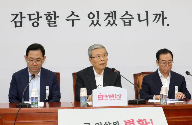 김종인(가운데) 미래통합당 비상대책위원장(가운데)이 3일 오전 서울 여의도 국회에서 열린 비상대책위원회의에서 발언하고 있다./연합뉴스