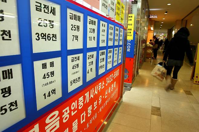 ⓒ시사IN 자료2011년 3월 서울 잠실의 아파트 상가 부동산 중개업소 앞에 매물이 붙어 있다.