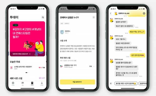 큐피스트X띵스플로우