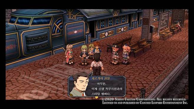 새로운 특무지원과