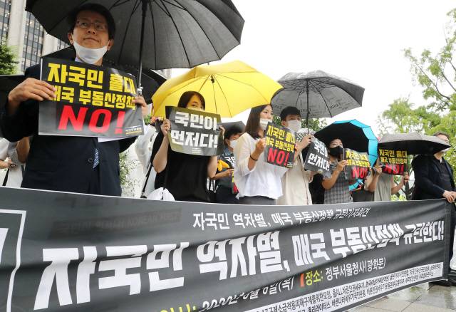 6일 오전 정부서울청사 앞에서 국민주권행동 등 사회단체 회원들이 정부의 부동산 정책을 규탄하는 기자회견을 열고 있다. 이들은 수차례 발표된 부동산 대책으로 내국인이 외국인보다 많은 규제를 받는다고 주장하며 외국인 부동산 투기에 대한 정책 수립을 촉구했다. /연합뉴스
