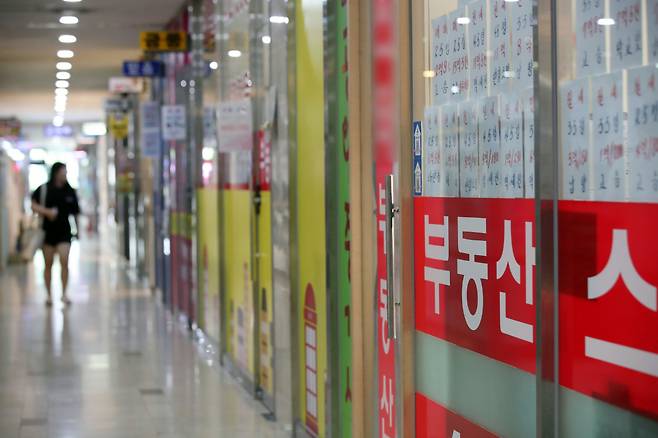 서울시 강남구 대치동 일대 공인중개사 사무실 밀집지역의 모습. [연합뉴스]