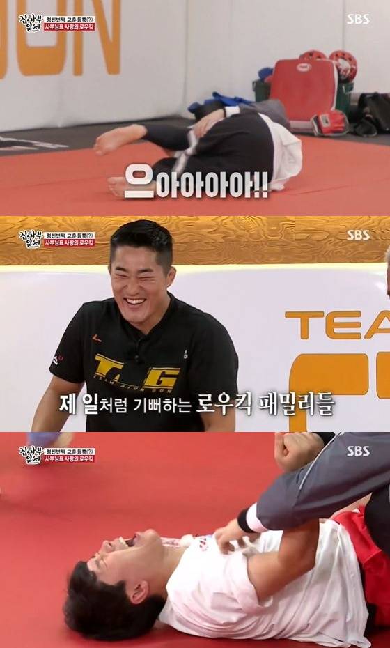 /사진= SBS '집사부일체' 방송화면 캡쳐