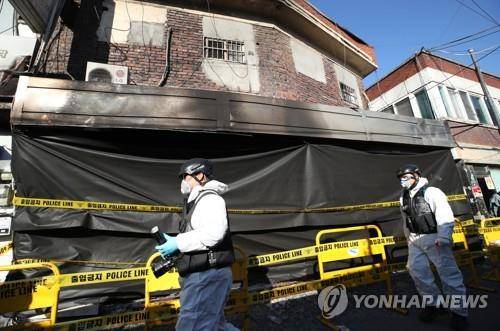 성매매업소 화재 합동감식 [연합뉴스 자료사진]