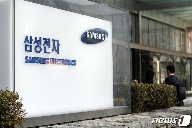 서울 서초구 삼성전자 사옥/뉴스1 © News1 안은나 기자