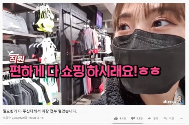 인기 유튜버들의 ‘뒷광고’ 논란이 커지면서 유통업계가 덩달아 이미지 타격을 입고 있다. 유튜버 양팡은 푸마의 뒷광고를 받아 논란을 빚었다. /사진=양팡 유튜브 캡처