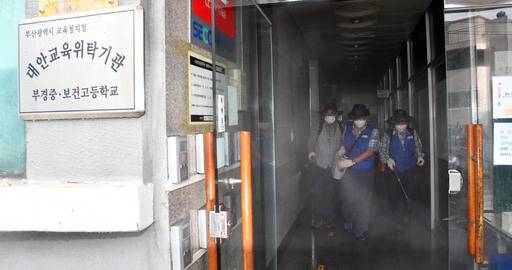 부산 부경보건고 병설 중학교에 재학 중인 만학도 6명이 잇달아 신종 코로나 바이러스 감염증(코로나19) 확진 판정을 받은 가운데 11일 오후 사하구 소재 이 학교 건물에서 보건소 관계자들이 방역소독을 하고 있다. 부산=뉴시스