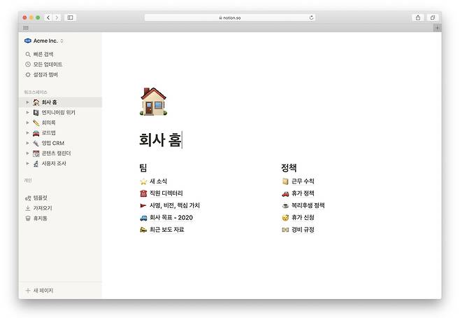 [노션 제공. 재판매 및 DB 금지]