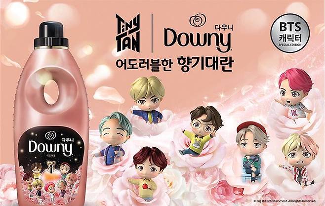 다우니 어도러블