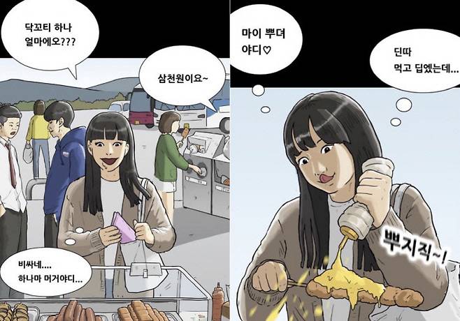 기안84는 앞서 지난해 5월에도 여성 장애인 비하와 이주 노동자 비하 논란에 휩싸여 사과한 바 있다. 네이버웹툰·전국장애인차별철폐연대 홈페이지 갈무리