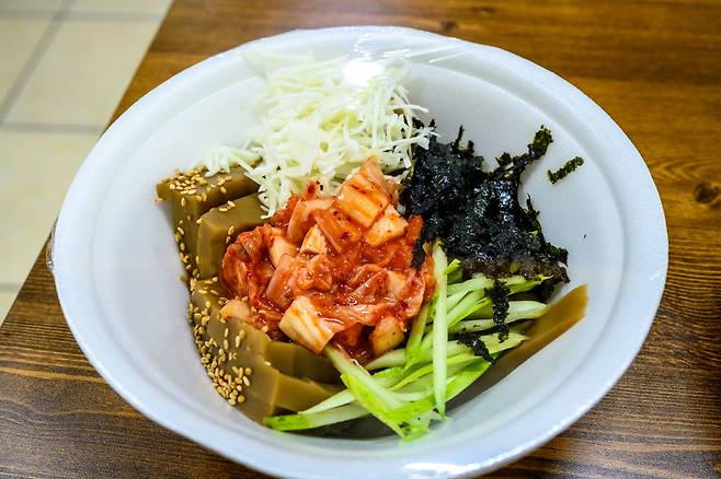 웰빙콩나물의 묵사발