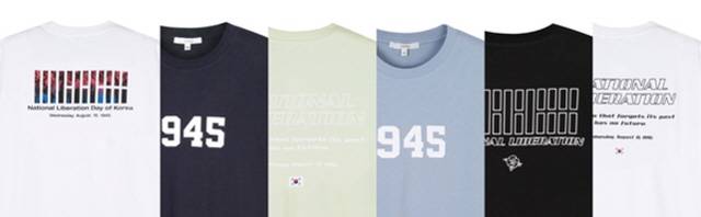 유통업계는 '애국 마케팅'에 열을 올리고 있다. 사진은 탑텐이 지난해에 이어 내놓은 '8.15 광복절 티셔츠' 모습. /탑텐 제공