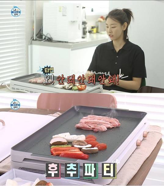 MBC '나 혼자 산다'