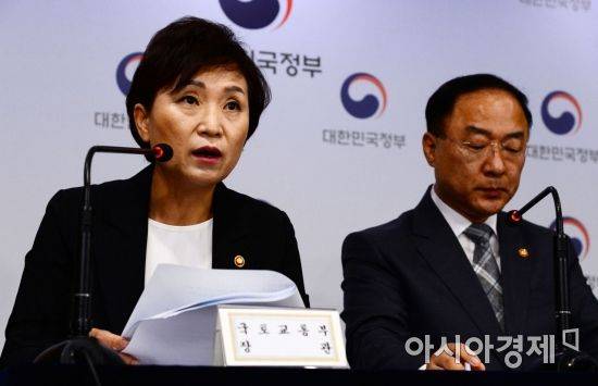 김현미 국투부장관이 지난 4일 서울 종로구 정부서울청사에서 서울권역 등 수도권 주택공급 확대방안에 대해 브리핑하고 있다./강진형 기자aymsdream@