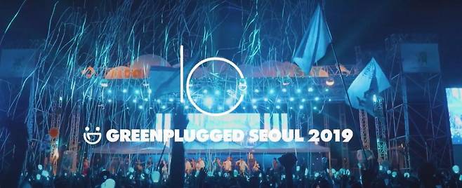 그린플러그 2020 공연 홍보영상 이미지/사진제공=와디즈