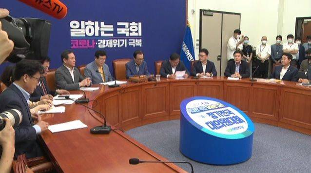 ▲ 8월 10일 더불어민주당 최고위원회의