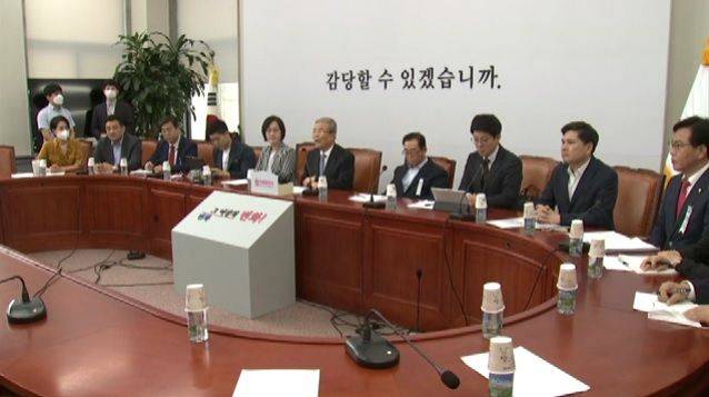 ▲ 8월 3일 미래통합당 비상대책회의