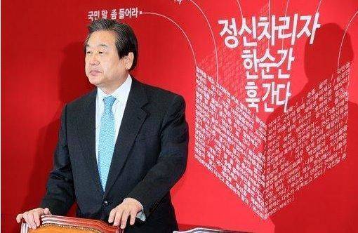 ▲ 2016년 2월 새누리당 백드롭