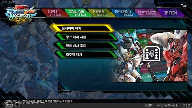 초보자들은 살아남기 힘든 뉴타입들의 세계