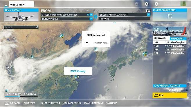 차이나조이를 가자