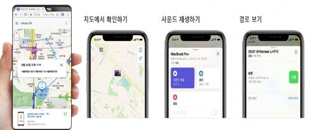 이미지=삼성닷컴, 애플 홈페이지 캡처