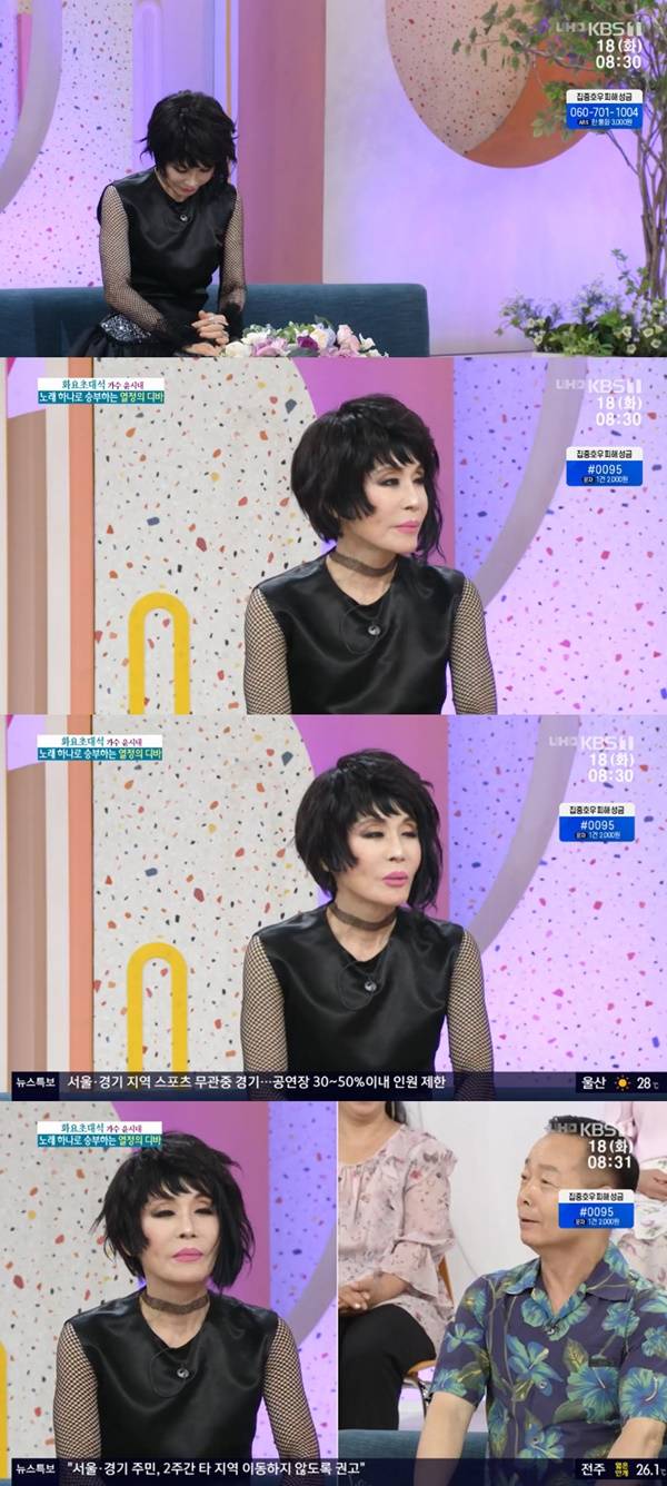 윤시내 나이 / 사진=KBS 아침마당