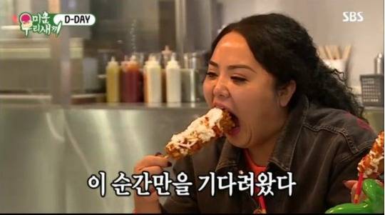 가수 홍진영의 언니 홍선영이 다이어트를 하는 기간 중 '치팅데이'에 핫도그를 한 입 가득 먹고 있다. (SBS '미운우리새끼' 갈무리) © 뉴스1
