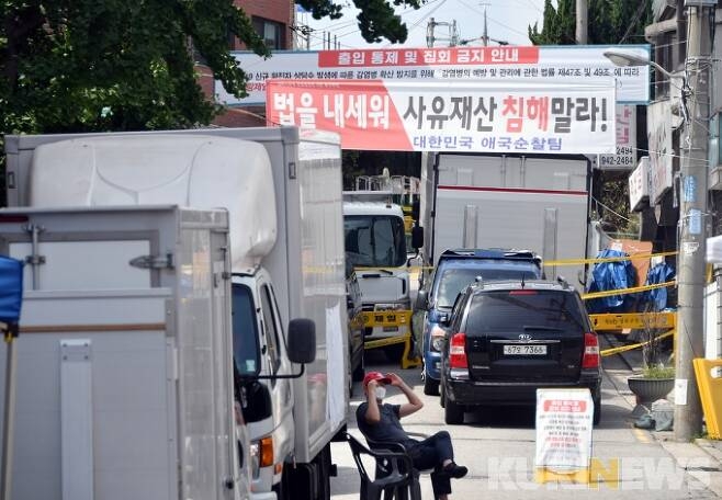 사진= 18일 서울 성북구 사랑제일교회 인근 골목이 차량으로 막혀 있다./ 박효상 기자