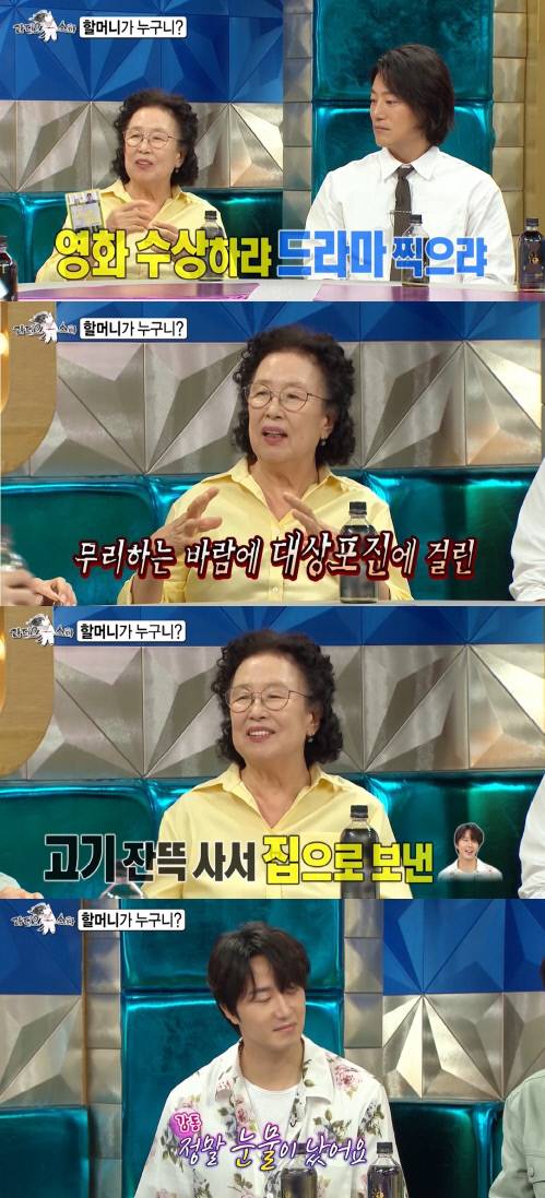 MBC 예능 ‘라디오 스타’ 출처|MBC