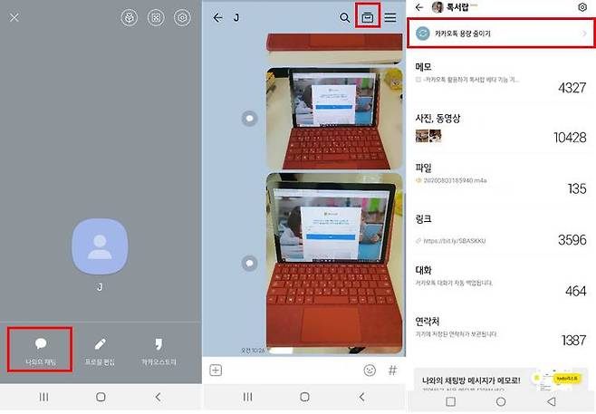 활용 방법 및 부가 기능