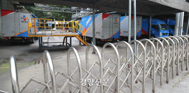택배 서비스가 시작된 지 28년만에 택배업계가 14일을 ‘택배 없는 날’ 로 정해 주요택배업체 물류센터를 비롯한 운송기사들이 휴뮤에 들어갔다. 서울의 한 택배업체에는 운송을 멈춘 차들이 집하장을 가득 메우고 있다. / 김기남 기자 kknphoto@kyunghyang.com