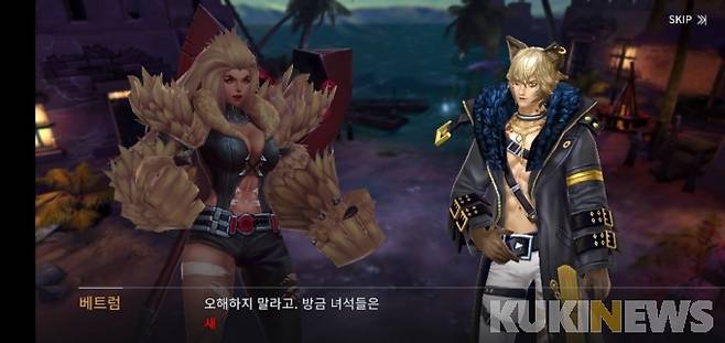 챕터 속 인물들의 대화로 스토리를 풀어간다.