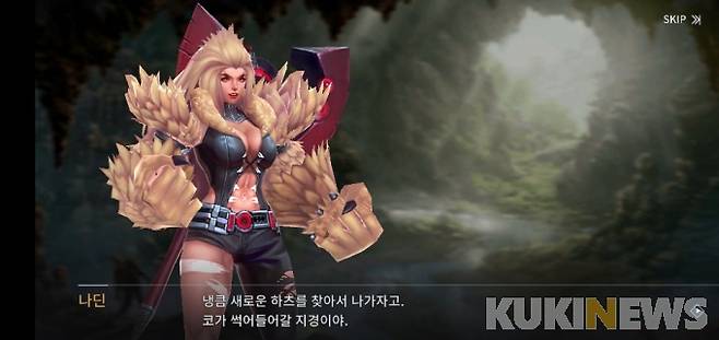 하츠연합에 소속된 나딘. 강한(?) 여성 캐릭터.