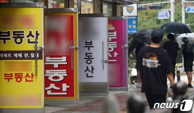 서울 성북구 인근 아파트 단지 내 공인중개업소의 모습. 2020.8.21/뉴스1 © News1 김진환 기자