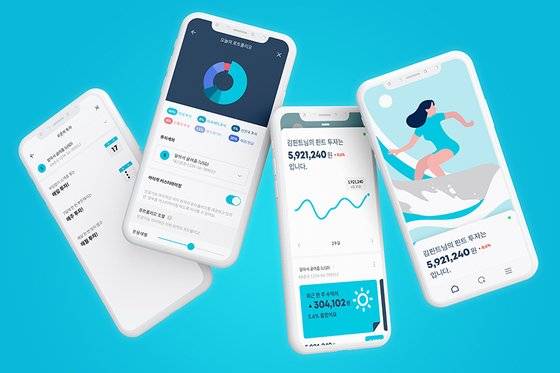 핀트는 로보어드바이저 업계에서 처음으로 'iF 디자인 어워드' 커뮤니케이션 디자인 부문 본상(2020 Design Award)을 수상하는 등 디자인 역시 MZ세대 감성에 맞췄다. [사진 핀트]