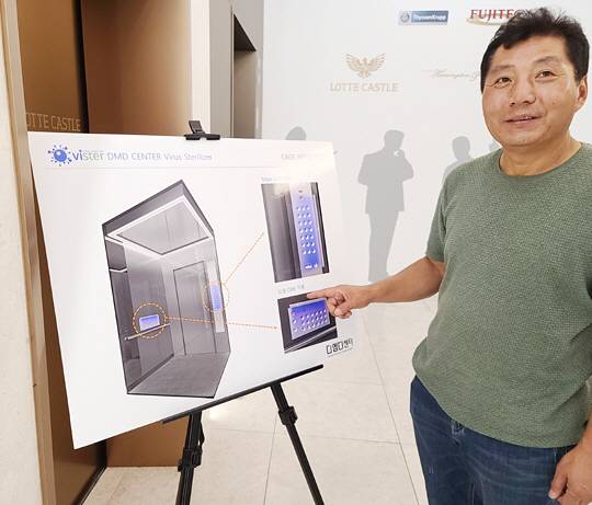 박윤규 디엠디센터 대표가 자외선을 활용한 엘리베이터 버튼 살균기인 ‘바이스터(vister)’의 작동 원리에 대해 설명하고 있다.
