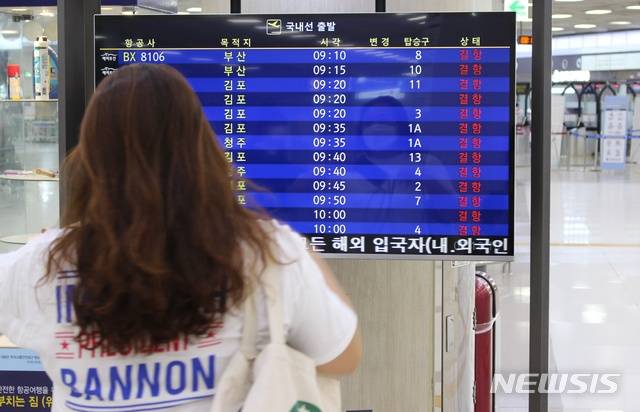 [제주=뉴시스]양영전 기자 = 제8호 태풍 '바비'(BAVI)가 26일 오후 3시께 제주에 최근접할 것으로 예보된 가운데, 제주국제공항을 잇는 항공편이 줄줄이 결항되고 있다. 2020.08.26.  0jeoni@newsis.com