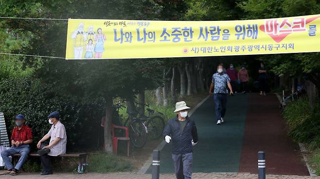'야외 활동할 때도 마스크 착용하세요' (사진=연합뉴스)
