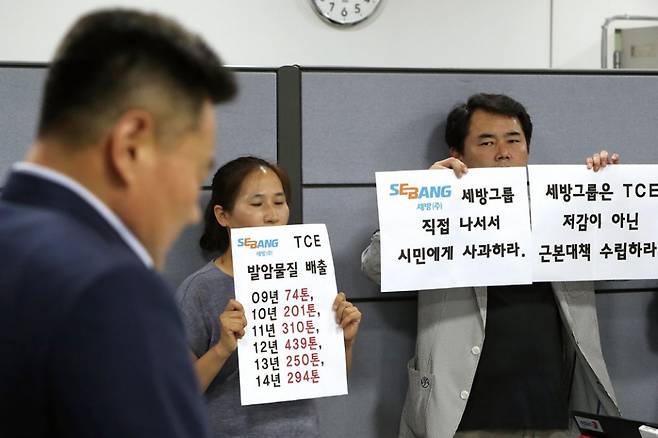 2016년 7월 시민단체가 세방산업 1급 발암물질 배출 관련 기자회견에서 피켓 시위를 하고 있다. ⓒ뉴시스
